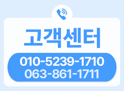 익산옥상방수